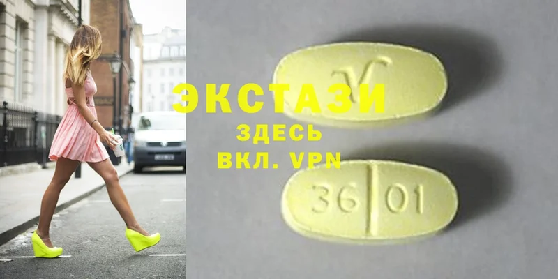 где найти   Челябинск  Экстази 280 MDMA 