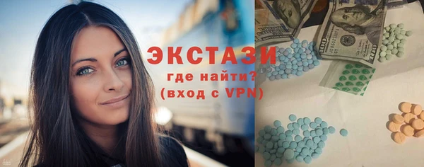 MDMA Premium VHQ Бронницы