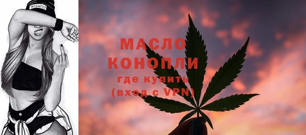 MDMA Premium VHQ Бронницы