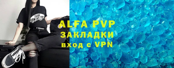 MDMA Premium VHQ Бронницы