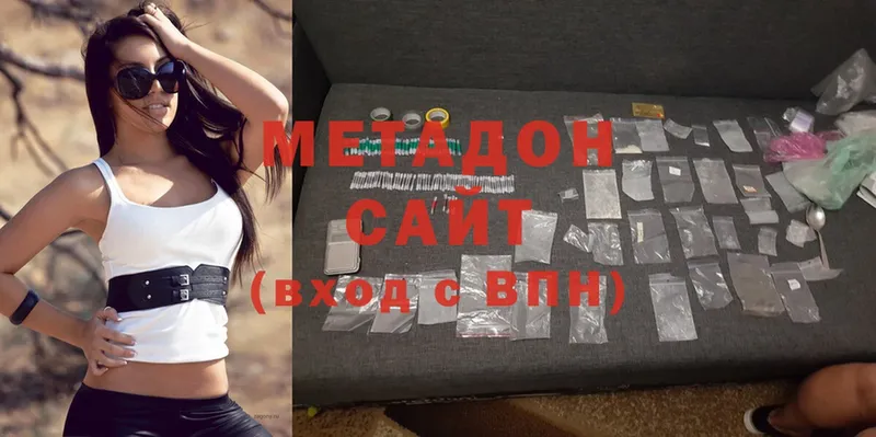 купить наркоту  Челябинск  кракен маркетплейс  Метадон methadone 